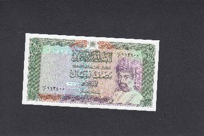 Beschrijving voorzijde: SULTAN